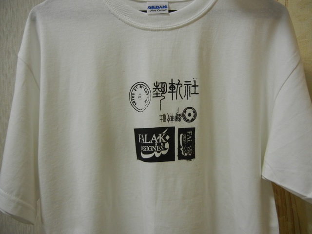 Tシャツ8枚目 Tシャツ8枚目