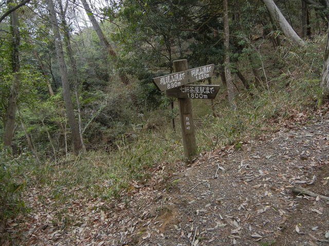 鳥越垰 鳥越垰