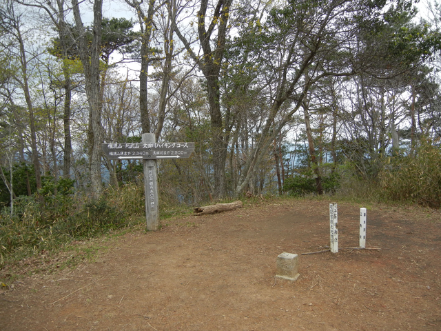 阿武山三角点 阿武山三角点