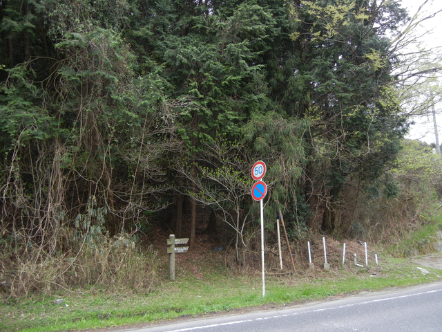 太田川(渡場)登山口 太田川(渡場)登山口
