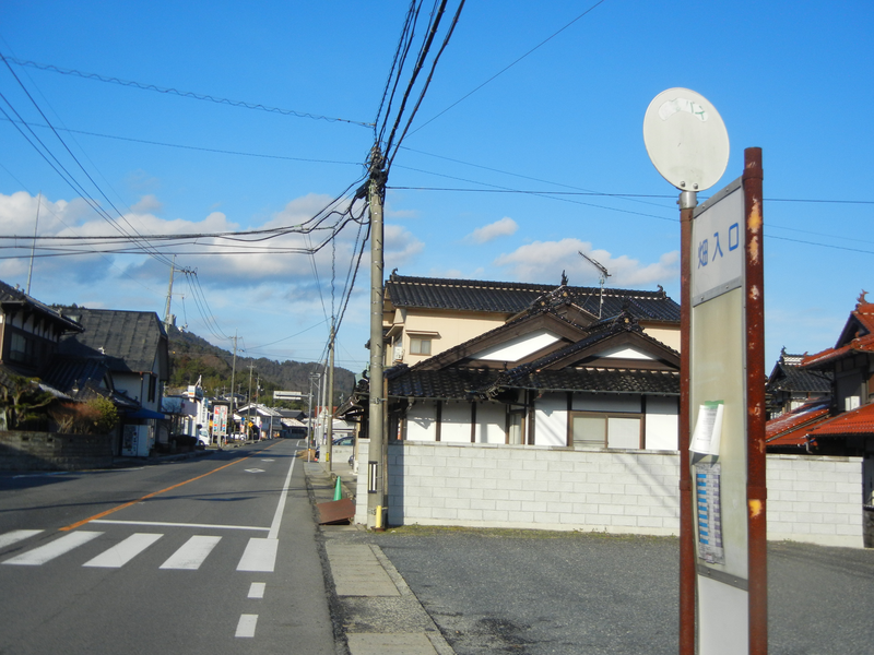 畑入口バス停に帰還 畑入口バス停に帰還