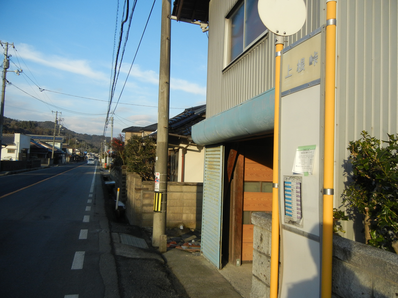 上根峠バス停 上根峠バス停