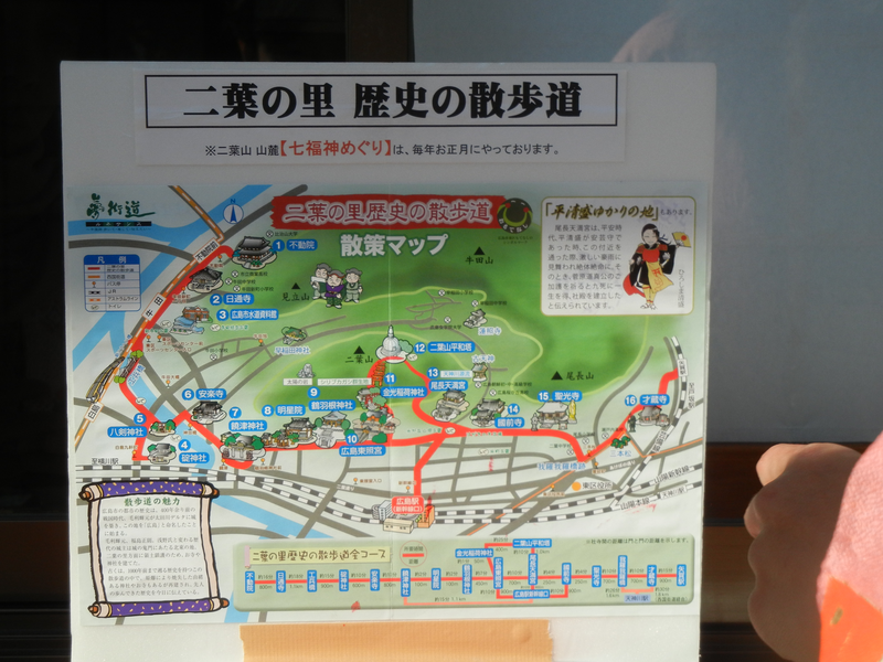 二葉の里の案内図 二葉の里の案内図