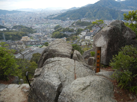 権現山・毘沙門天(広島市安佐南区)里見の岩からの眺め。 権現山・毘沙門天(広島市安佐南区)里見の岩からの眺め。