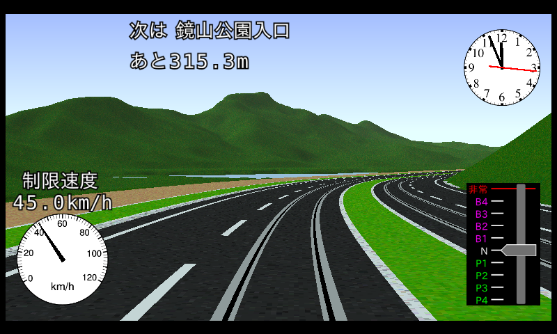 LibreTrainスナップショット(ver 0.07-0.1) LibreTrainスナップショット(ver 0.07-0.1)