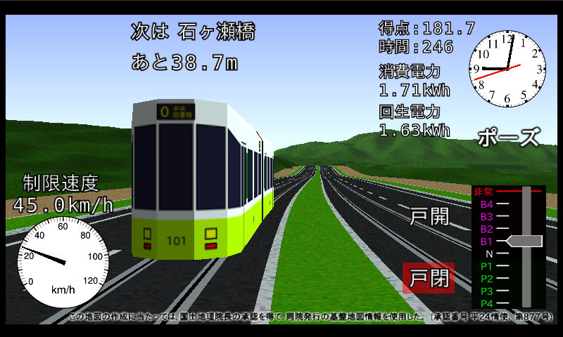 LibreTrainスナップショット(ver 0.09-0.1.5) LibreTrainスナップショット(ver 0.09-0.1.5)